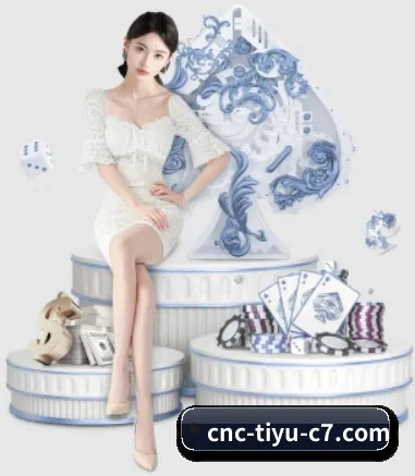 c7娱乐 APP 界面